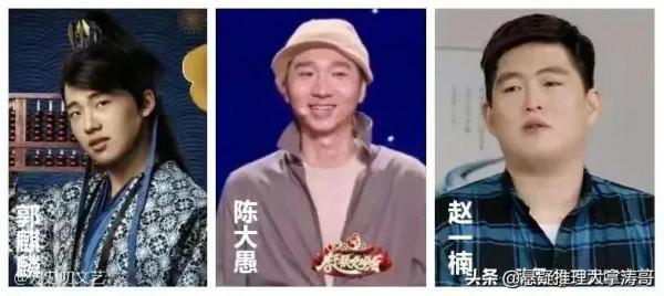 《鄉村愛情14》定檔海報王小利迴歸，謝飛機成主演，於月仙成遺作