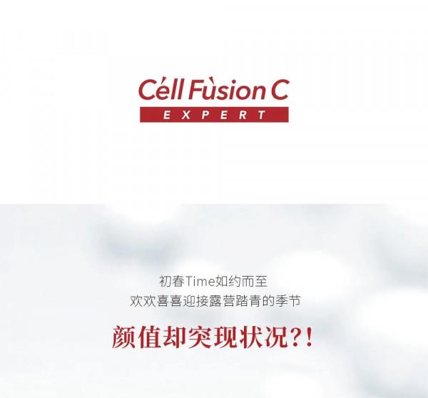 顏究院｜初春躁&OpenCurlyDoubleQuote;肌&rdquo;，一招擺平