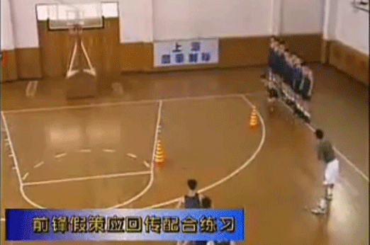 「教學」進攻基礎配合(五)—策應配合 「教學」進攻基礎配合(五)—策應配合