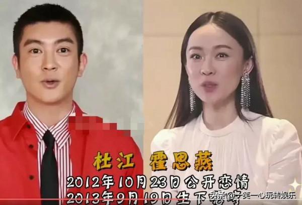 只領證沒辦婚禮的明星，聶歡霍思燕嫁給愛情，趙麗穎已經離婚