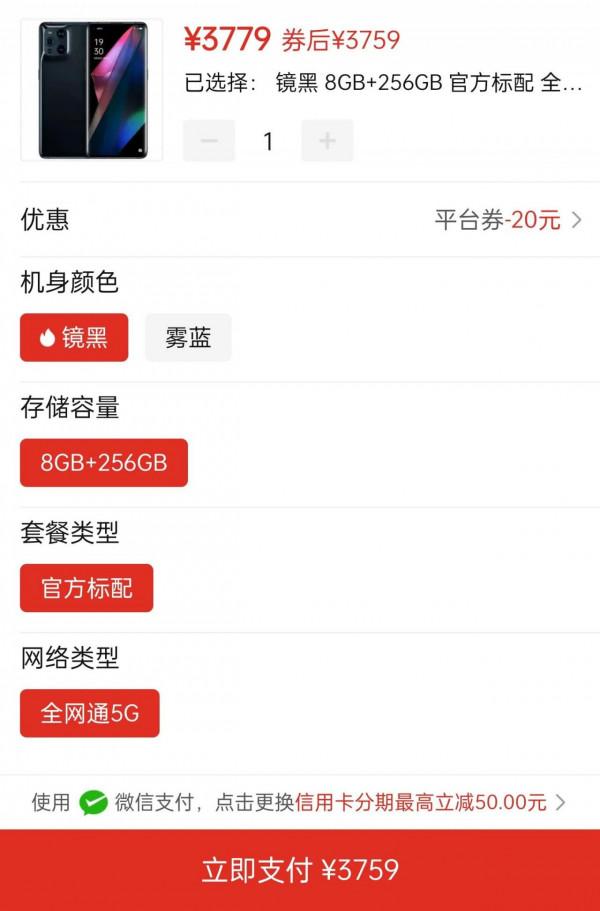 誰才是跳水王?盤點2021年各品牌旗艦機首發價與目前第三方對比 誰才是跳水王?盤點2021年各品牌旗艦機首發價與目前第三方對比