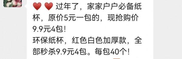不是電商擊垮了實體店，而是你該做出改變了