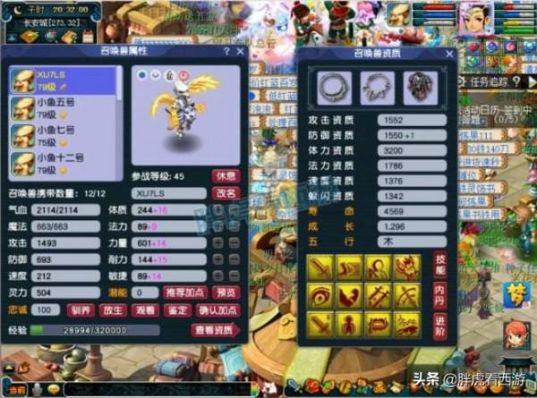 夢幻西遊:專用150無級別弓箭悲劇了,梧桐直播倒立洗頭 夢幻西遊:專用150無級別弓箭悲劇了,梧桐直播倒立洗頭