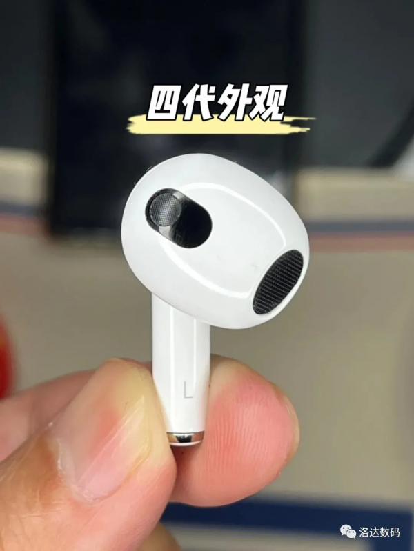 AirPods3華強北四代耳機如何選購，悅虎1562M和慧聯A10怎麼樣呢？