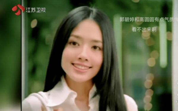 從音樂才女到爛片女王,被捧殺的郭采潔該何去何從? 從音樂才女到爛片女王,被捧殺的郭采潔該何去何從?