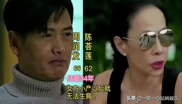 娛樂圈沒有自己孩子的明星夫妻，高麗虹為愛，看到周潤發：真遺憾