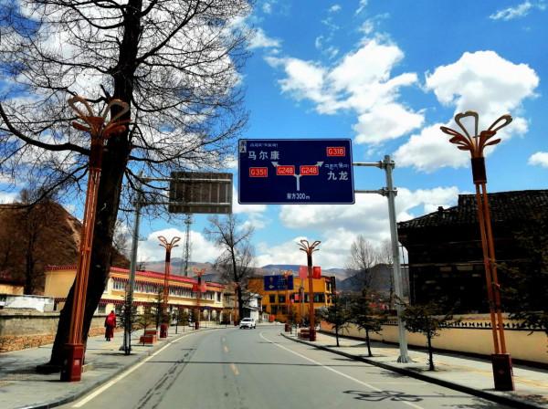 康巴穿越·八美篇