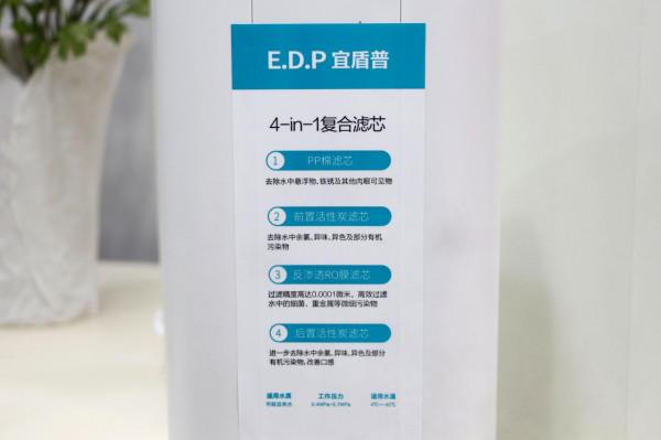 自來水進去,淨開水出來,宜盾普淨飲機讓喝水“一鍵直達” 自來水進去,淨開水出來,宜盾普淨飲機讓喝水“一鍵直達”