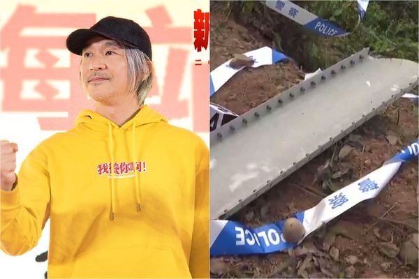 外國機師評東航墜機「航安偏執」 周星馳罕見發聲怒批：冷血