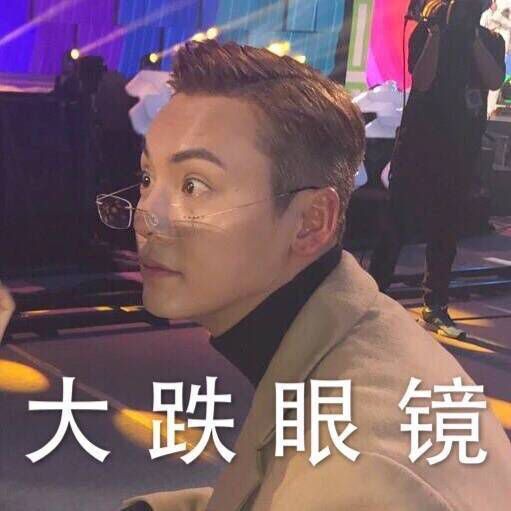 初見驚豔不已,再見路人甲乙!這12個明星顏值成謎,這臉怎麼了? 初見驚豔不已,再見路人甲乙!這12個明星顏值成謎,這臉怎麼了?