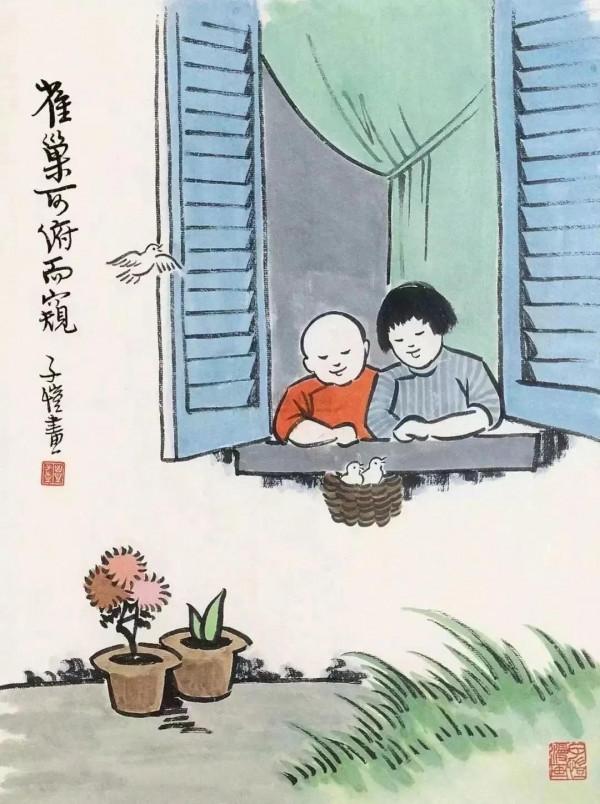 豐子愷漫畫------中國漫畫的先祖