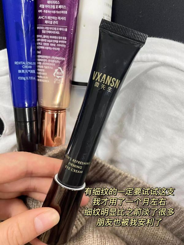 我承認我很low,用這幾支便宜的眼霜就夠了 我承認我很low,用這幾支便宜的眼霜就夠了