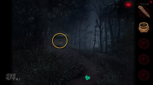 攻略 |《紙嫁衣》PC全流程解謎圖文通關攻略