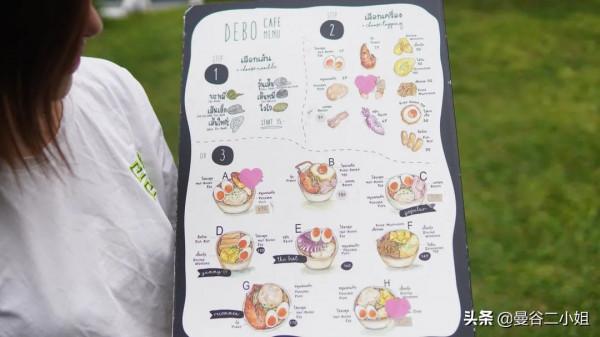 我有個朋友，因為愛上這碗泡麵，在泰國買房定居了