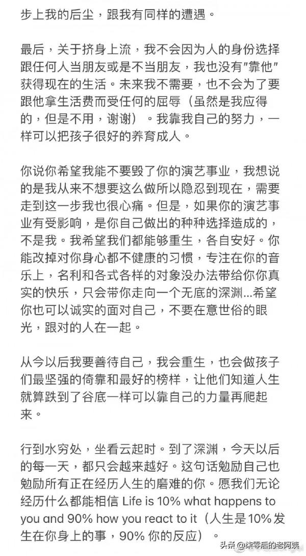 君子動口不動手，不用一兵一卒，一個人迎戰一場博弈，完勝