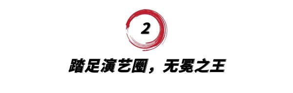 4去戛納無人識，為出名屢次整容，秦昊的“爆紅”離不開這6個女人