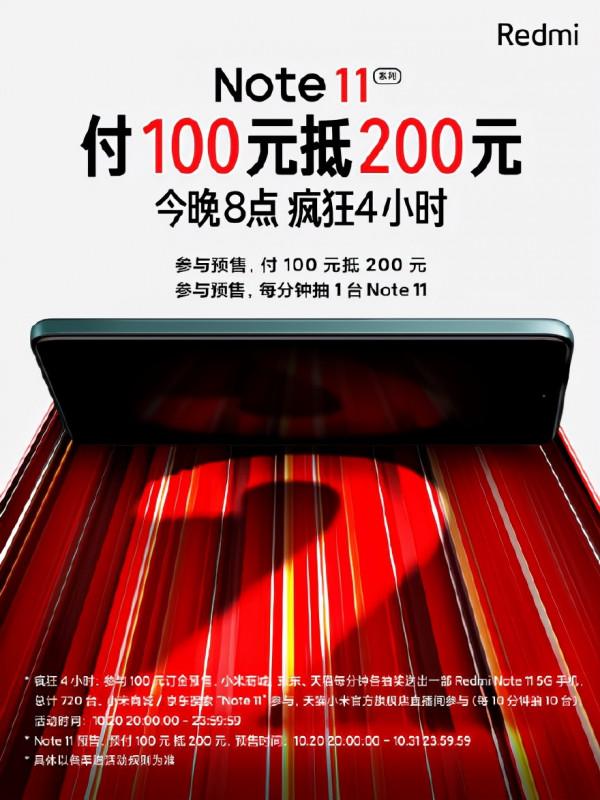 不止有#Note11#還有Redmi Watch 2 不止有#Note11#還有Redmi Watch 2