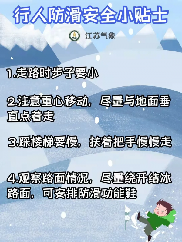 新年遇瑞雪，動物園的寶寶們樂瘋啦