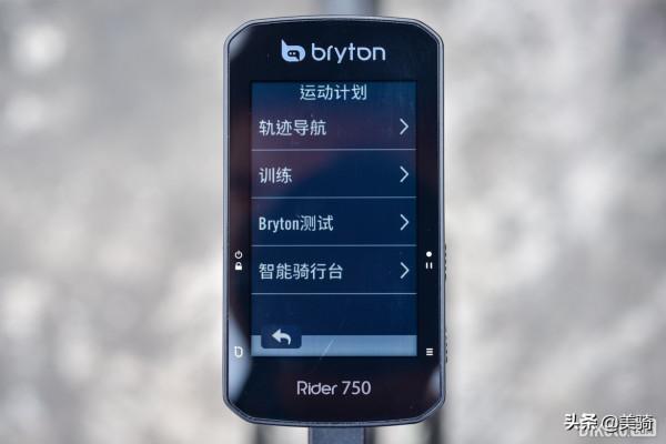 入門還是旗艦？兩款百銳騰騎行碼錶怎麼選