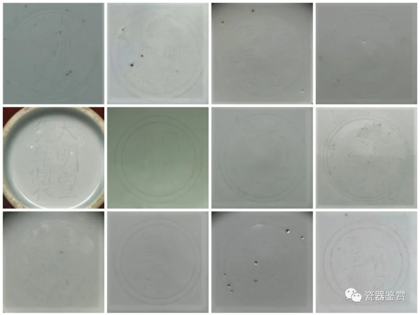 明清瓷器年款系列 -- 宣德 明清瓷器年款系列 -- 宣德
