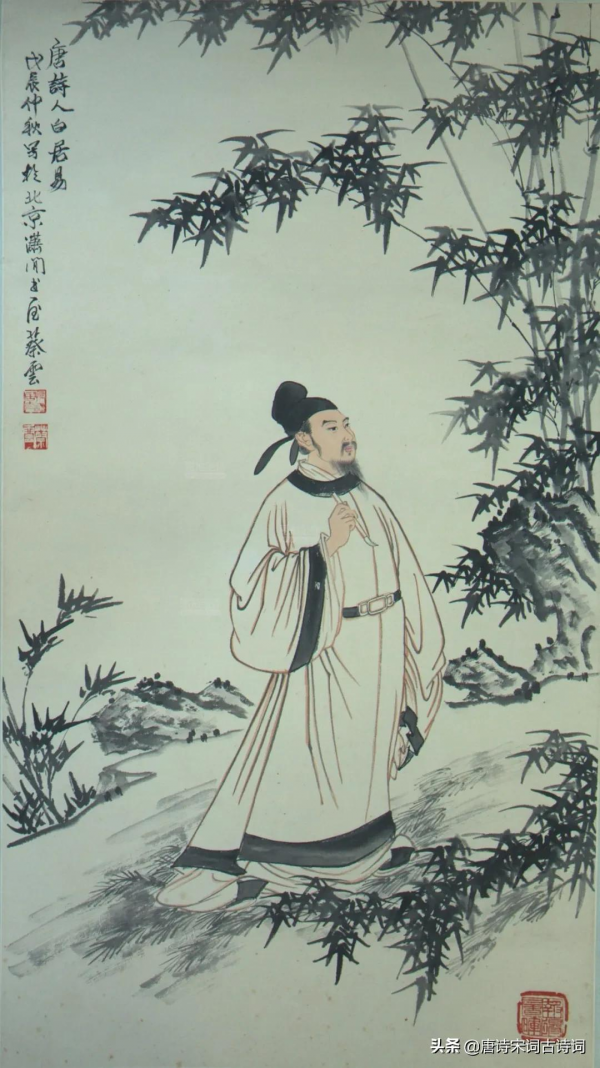 白居易：人一生只能愛一個人，但可以喜歡很多人