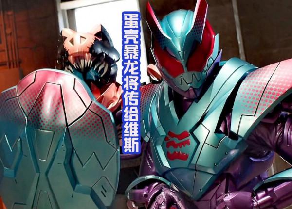 阿基蕾娜怪人形態登場，一輝獲得金色傳說新形態，維斯繼續撿裝備