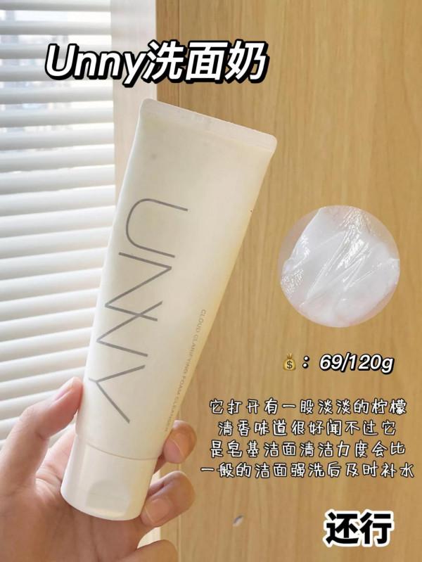 學會這招護膚擁有這些東西可不就抓住你老公的心