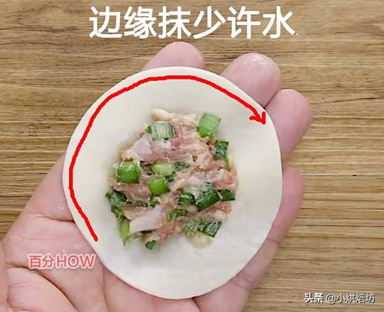 冬至吃餃子了，正麥烤箱分享六種包餃子方法