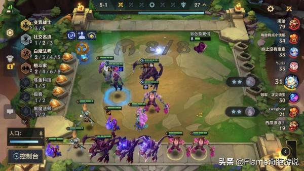 金剷剷之戰：變異戰士成版本陷阱，黑白魔重出江湖