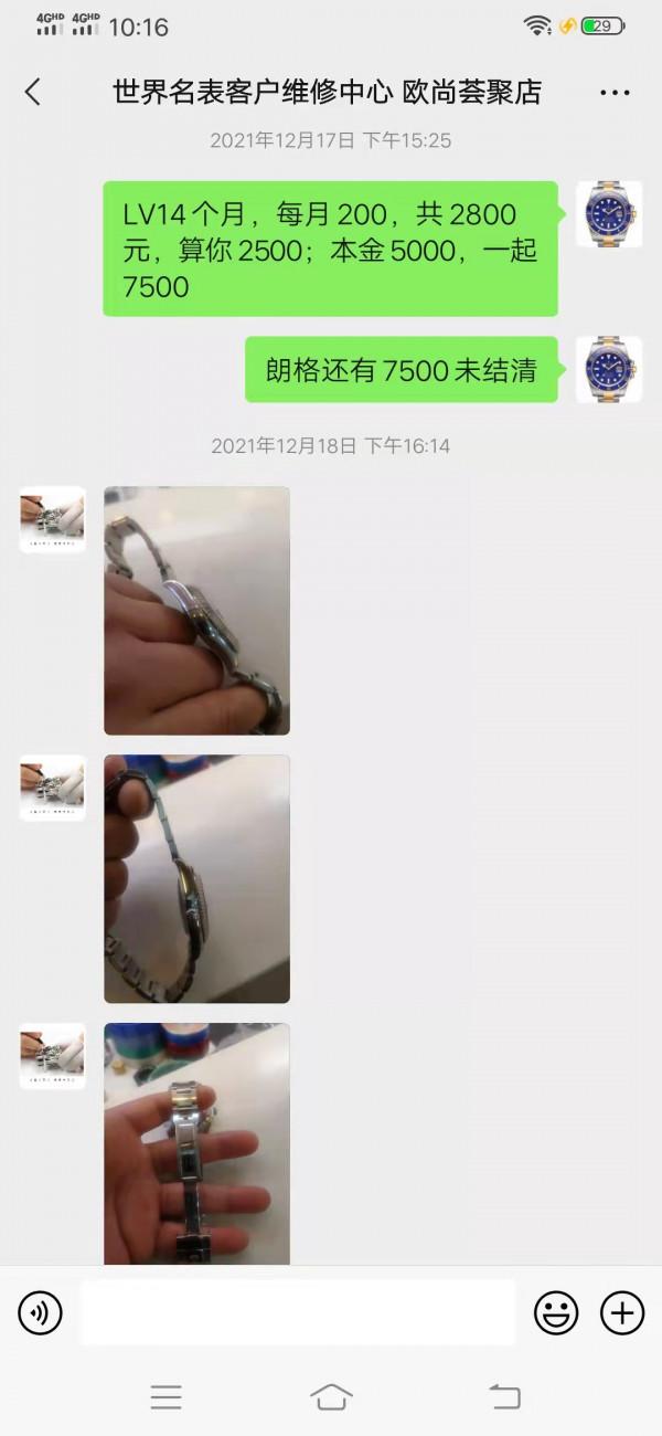 你身邊有這種欠錢不還的人嗎？