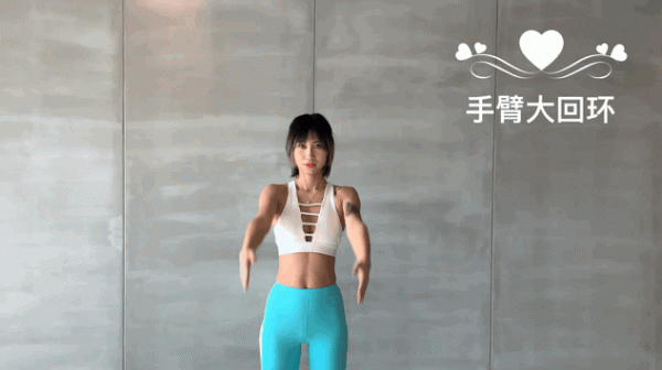 女性全套塑形訓練計劃，拿走不謝