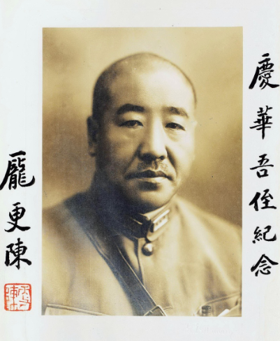 大漢奸龐炳勳之子龐慶振戰場起義的前前後後 大漢奸龐炳勳之子龐慶振戰場起義的前前後後