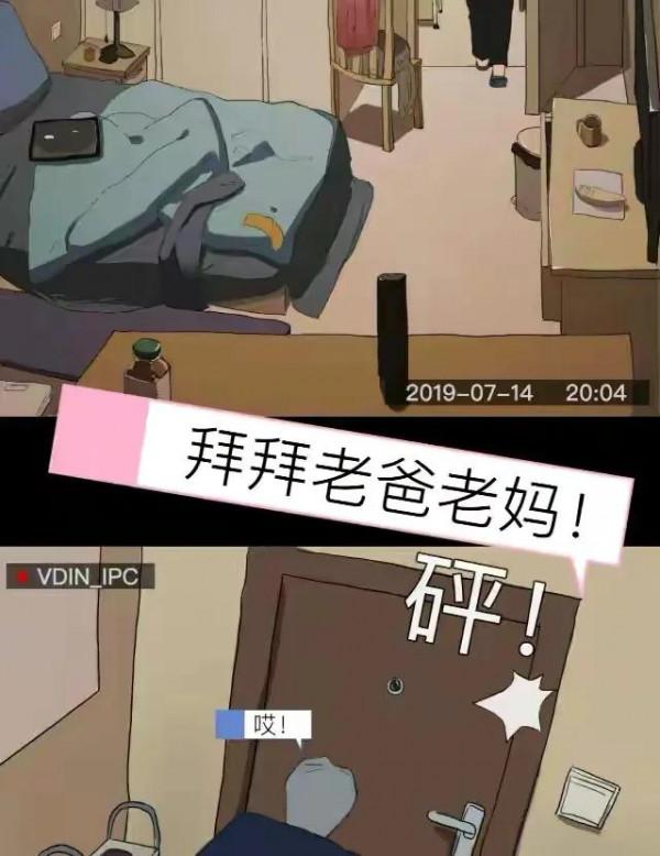 漫畫：養個女兒有多不容易
