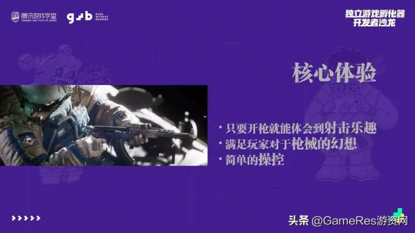 行業老兵如何從零開始搭建柳葉刀工作室的初期歷程