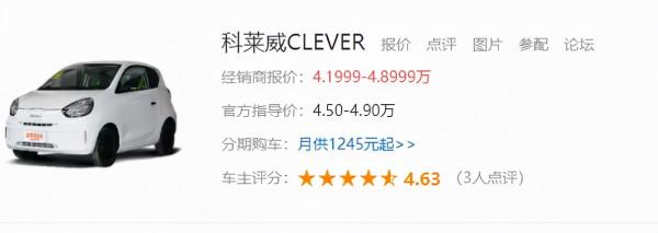 為什麼不建議你買10萬以下的電動車？