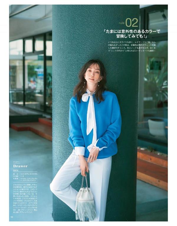 怎麼穿搭才不顯老？35歲的女性選擇輕熟風，更減齡優雅