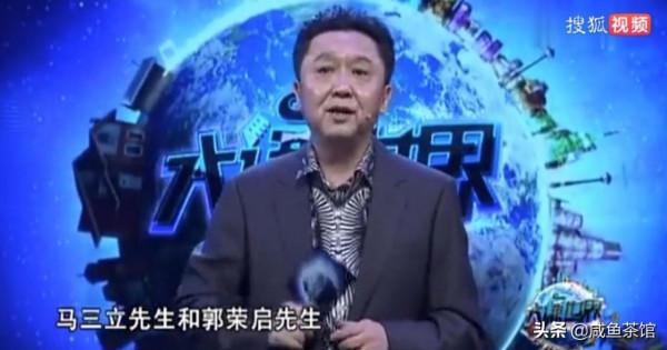 馬三立戲耍郭榮啟劉寶瑞李潔塵,相聲泰斗也是老頑童 馬三立戲耍郭榮啟劉寶瑞李潔塵,相聲泰斗也是老頑童