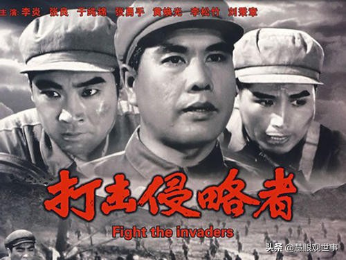 看過這些反映抗美援朝戰爭的電影嗎？