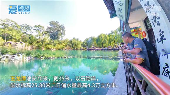 五龍潭:古大明湖一隅,傳說曾為秦瓊府邸 五龍潭:古大明湖一隅,傳說曾為秦瓊府邸