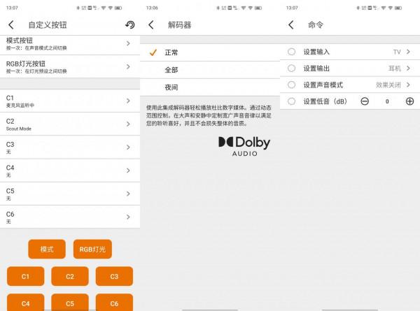 迴音壁二代，升級不加價！創新Katana V2條形三功放遊戲音箱體驗