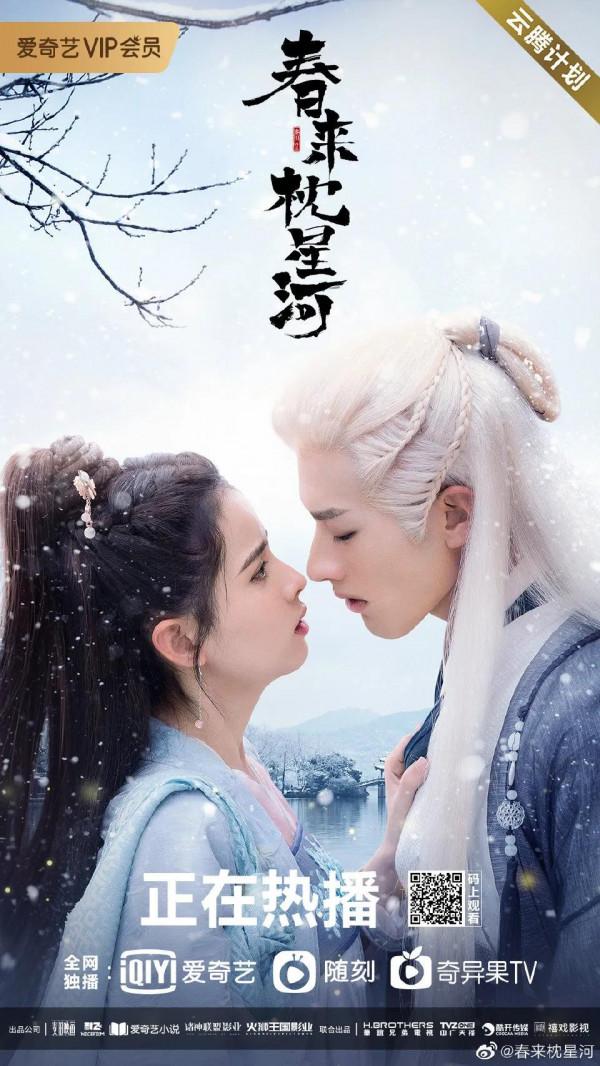 國慶追劇指南:優愛騰芒新劇全在這了,V榜豆瓣參考也有了 國慶追劇指南:優愛騰芒新劇全在這了,V榜豆瓣參考也有了