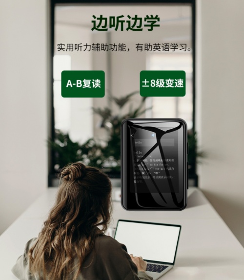 英譯漢口袋魔方：aigo數碼音樂播放器 你已進入“魔盒時代”