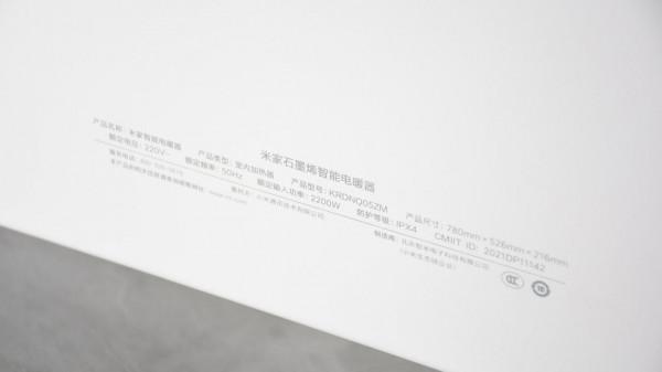 米家石墨烯智慧電暖氣:簡約格調 加熱驅寒 米家石墨烯智慧電暖氣:簡約格調 加熱驅寒