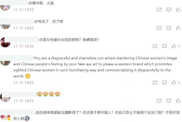 網紅圈自發反擊陳漫,穿漢服民國裝拍照,內涵她根本不懂東方美 網紅圈自發反擊陳漫,穿漢服民國裝拍照,內涵她根本不懂東方美