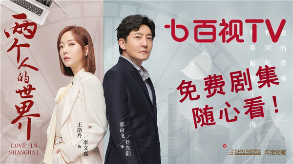 李文嘉的兩位“前任”帶你重遊《兩個人的世界》拍攝地 李文嘉的兩位“前任”帶你重遊《兩個人的世界》拍攝地