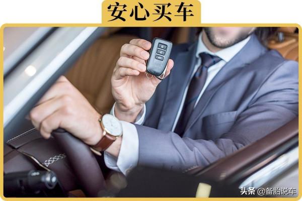 1句千金，買車的時候這4句話千萬別說，不然銷售坑哭你