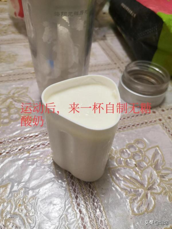 中年女性冬季健康塑身一天行