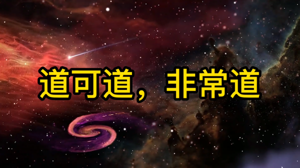 為什麼總有人說科學的盡頭是玄學?你可能真的沒想明白 為什麼總有人說科學的盡頭是玄學?你可能真的沒想明白