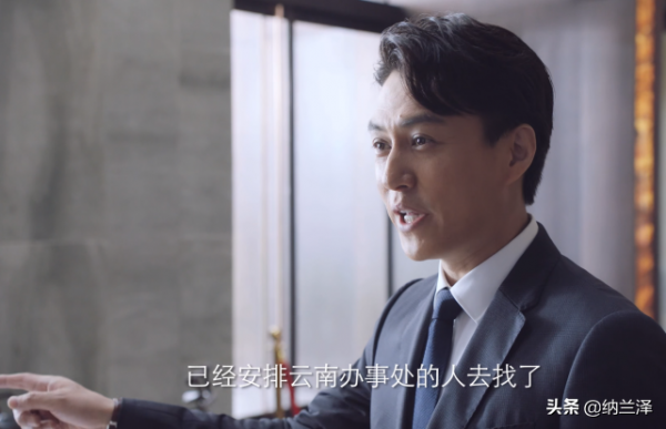 齊平安和侯亮平、林滿江和高玉良、石紅杏和祁同偉有什麼相似處？