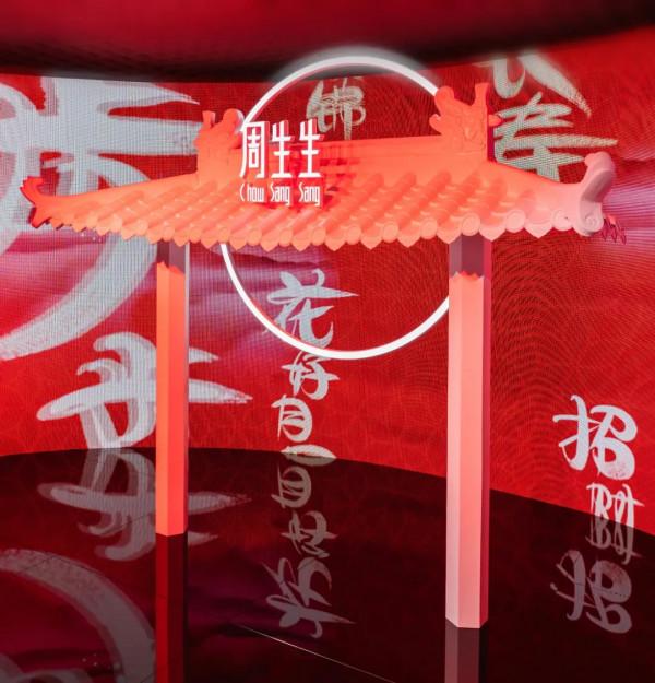 這樣的“酷金國潮”,有誰不愛? 這樣的“酷金國潮”,有誰不愛?